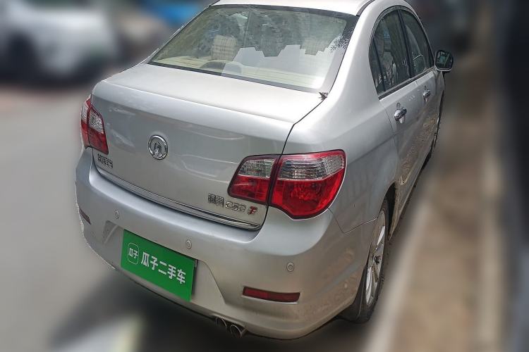 Used Great Wall C50 2012 1.5T Manual Fashion Edition Rear Right 45 Deg