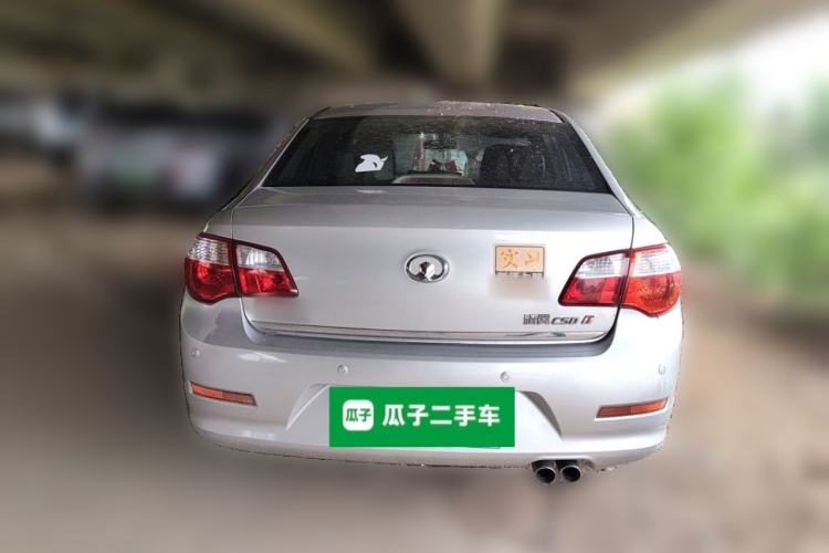 Used Great Wall C50 2012 1.5T Manual Elite Version Rear