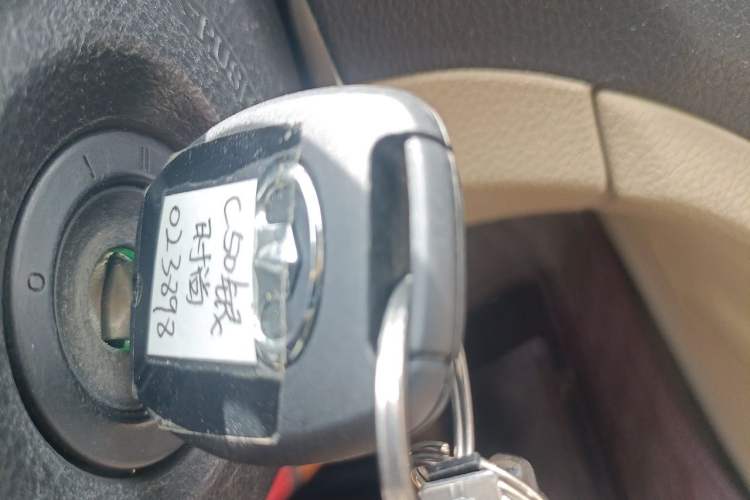 Used Great Wall C50 2012 1.5T Manual Fashion Edition Vehicle Key