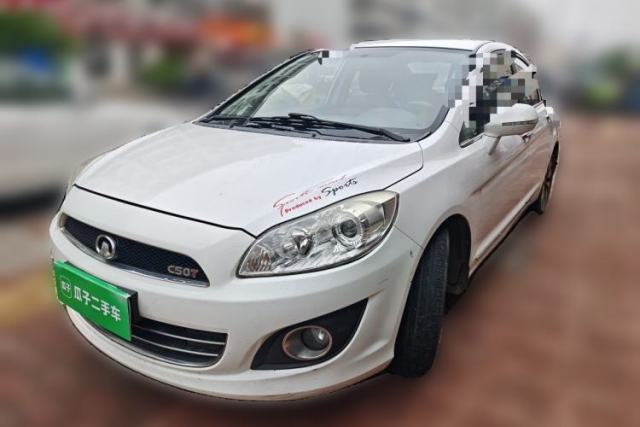 Used Great Wall C50 2012 1.5T Manual Fashion Edition