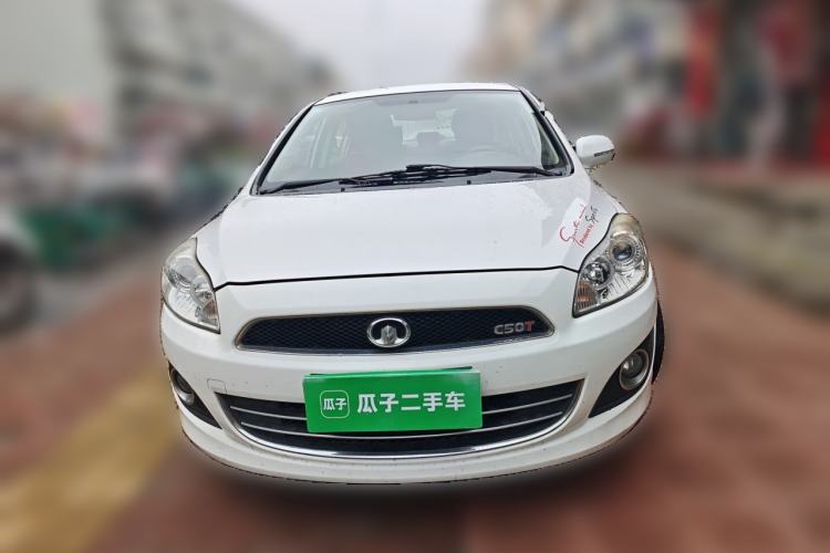 Used Great Wall C50 2012 1.5T Manual Fashion Edition Front
