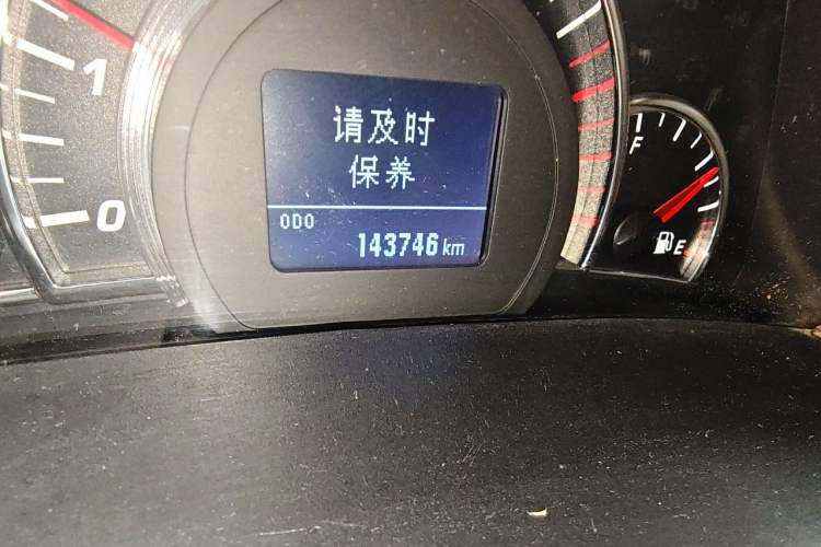 Used Great Wall C50 2012 1.5T Manual Fashion Edition Odometer Close Up