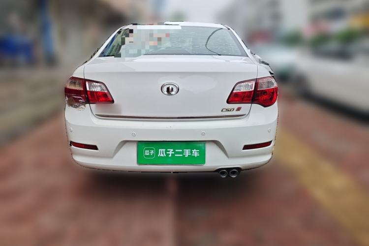 Used Great Wall C50 2012 1.5T Manual Fashion Edition Rear