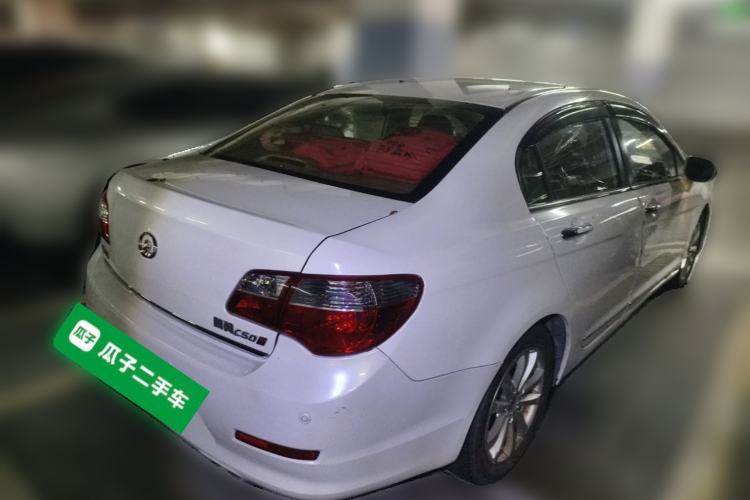 Used Great Wall C50 2012 1.5T Manual Luxury Version Rear Right 45 Deg
