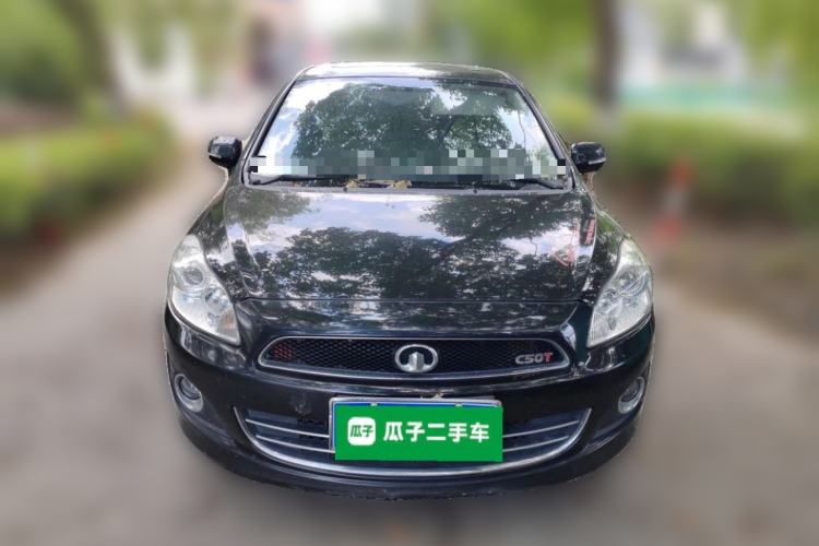 Used Great Wall C50 2013 1.5T Manual Elite Edition Front