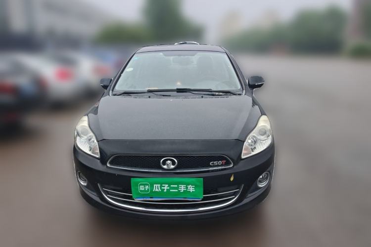 Used Great Wall C50 2013 1.5T Manual Fashion Edition Front