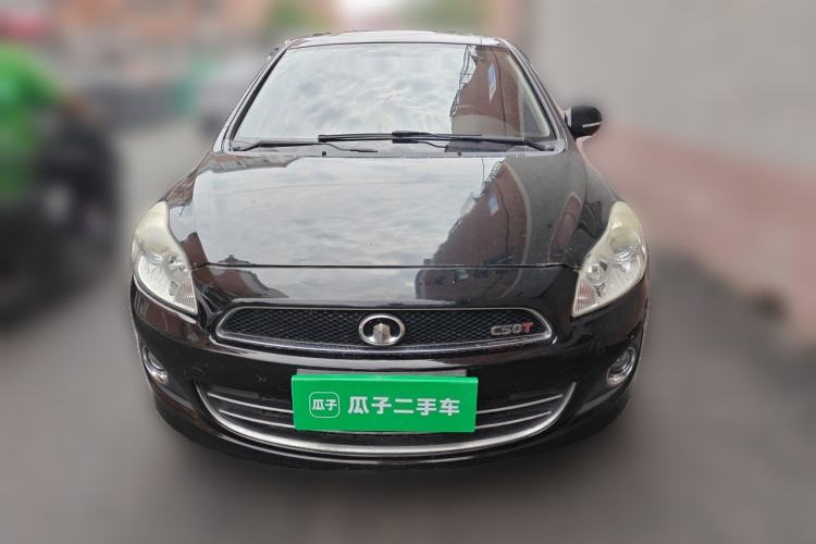 Used Great Wall C50 2013 1.5T Manual Elite Edition Front
