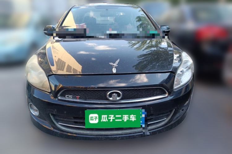 Used Great Wall C50 2013 1.5T Manual Fashion Edition Front