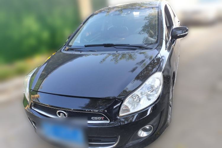 Used Great Wall C50 2013 1.5T Manual Elite Edition Front