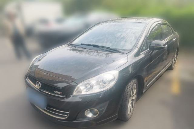 Used Great Wall C50 2013 1.5T Manual Elite Edition