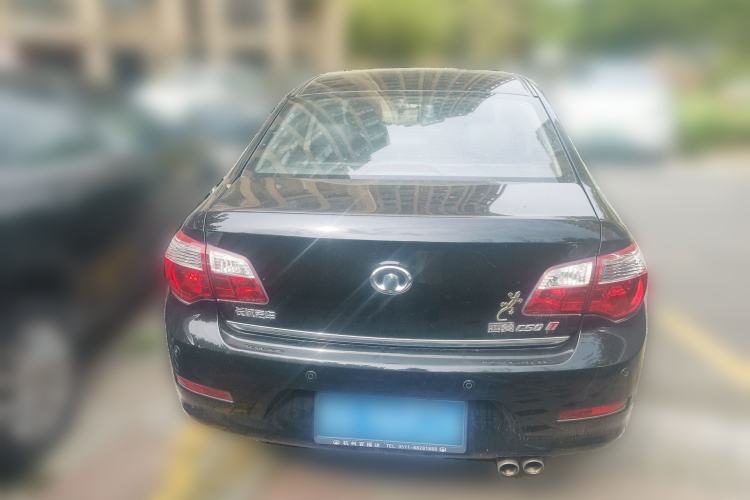 Used Great Wall C50 2013 1.5T Manual Elite Edition Rear