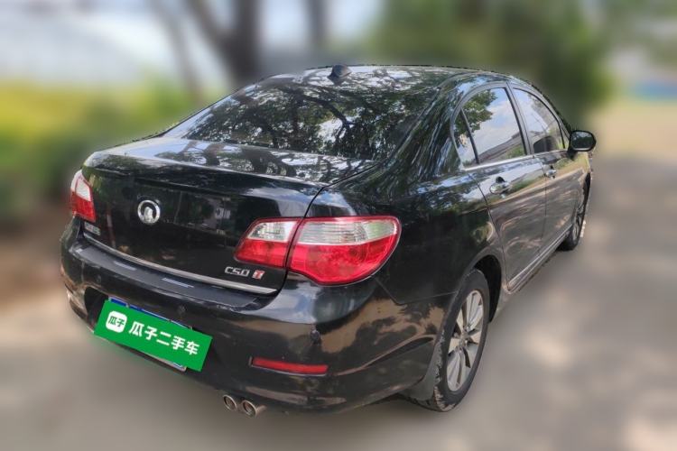 Used Great Wall C50 2013 1.5T Manual Elite Edition Rear Right 45 Deg