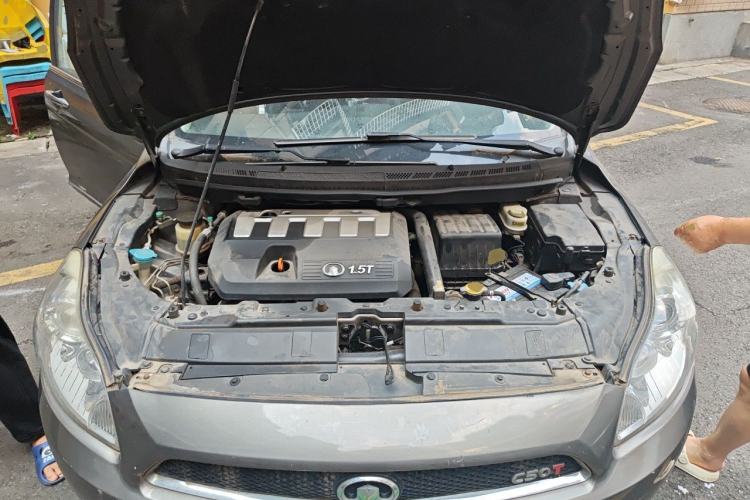 Used Great Wall C50 2013 1.5T Manual Elite Edition Engine Bay