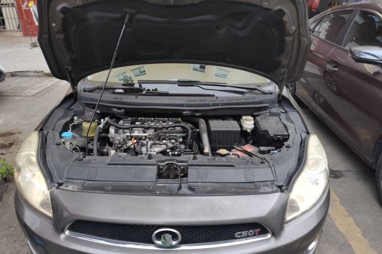 Used Great Wall C50 2013 1.5T Manual Elite Edition Engine Bay