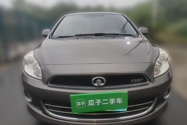 Used Great Wall C50 2013 1.5T Manual Elite Edition Front