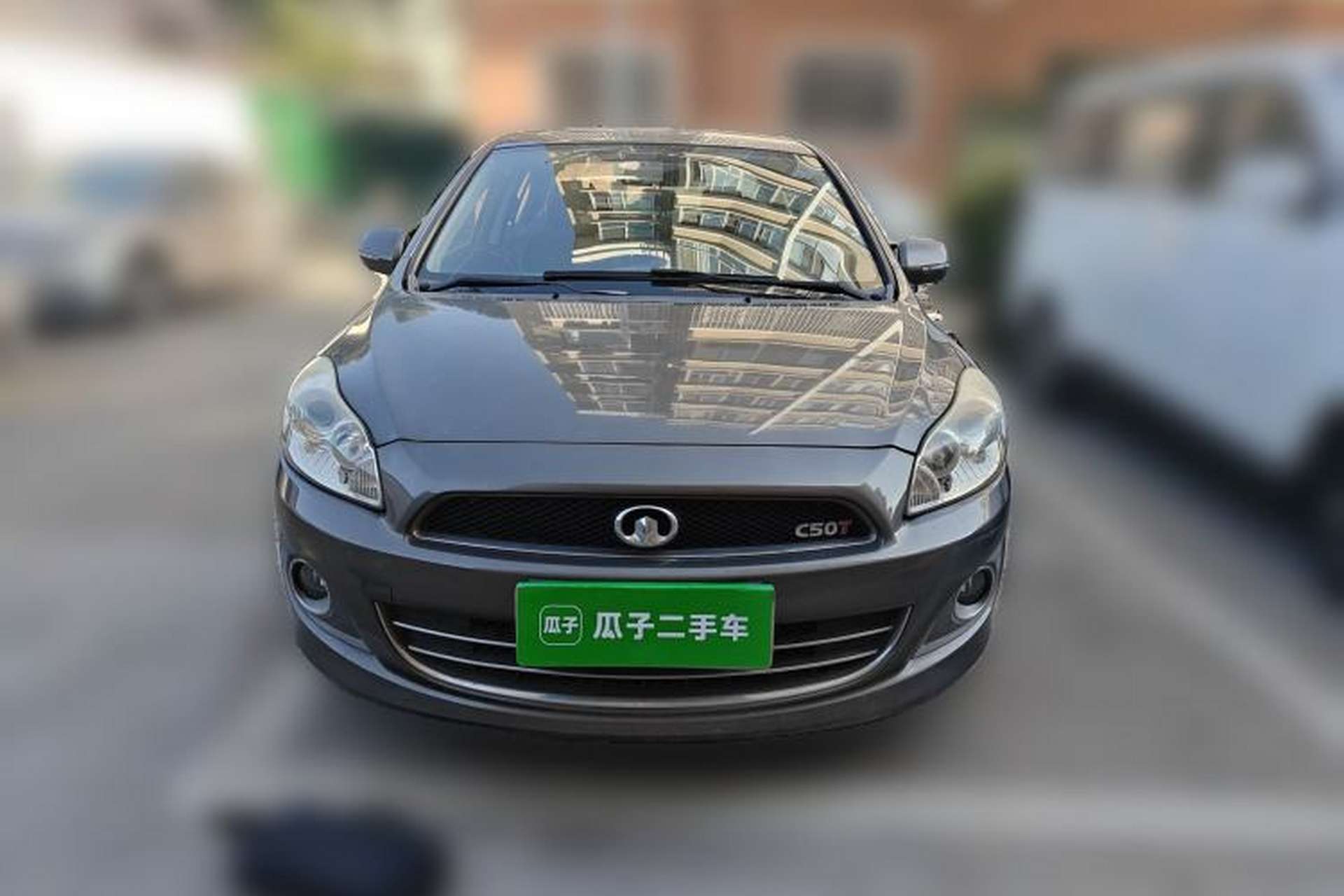 Used Great Wall C50 2013 1.5T Manual Fashion Edition Front