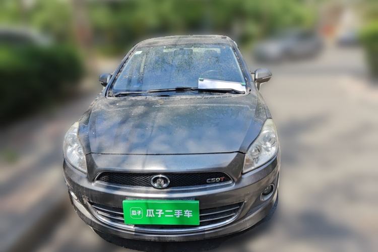 Used Great Wall C50 2013 1.5T Manual Elite Edition Front