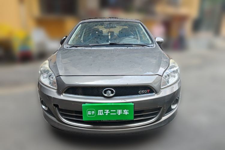 Used Great Wall C50 2013 1.5T Manual Elite Edition Front