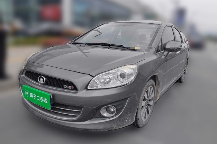 Used Great Wall C50 2013 1.5T Manual Elite Edition Guazi used car, China used car export, Used car for sale, Used  cars, Cheapest cars for sale