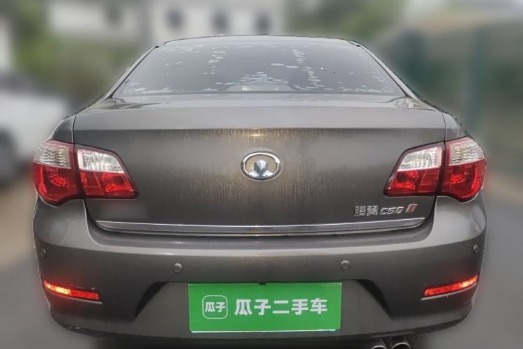 Used Great Wall C50 2013 1.5T Manual Elite Edition Rear