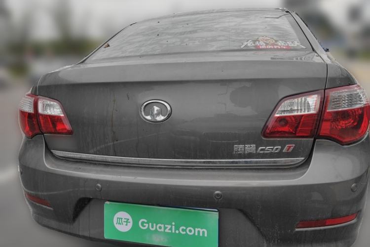 Used Great Wall C50 2013 1.5T Manual Elite Edition Rear
