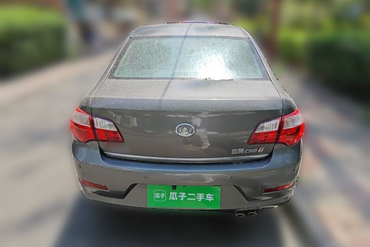 Used Great Wall C50 2013 1.5T Manual Elite Edition Rear