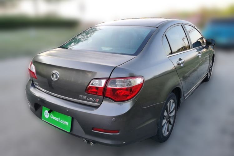 Used Great Wall C50 2013 1.5T Manual Fashion Edition Rear Right 45 Deg