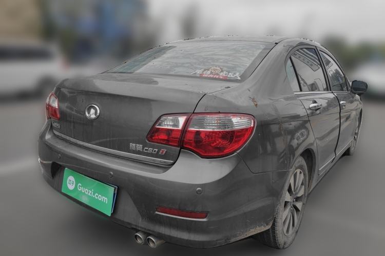 Used Great Wall C50 2013 1.5T Manual Elite Edition Rear Right 45 Deg