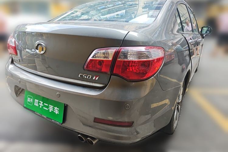 Used Great Wall C50 2013 1.5T Manual Elite Edition Rear
