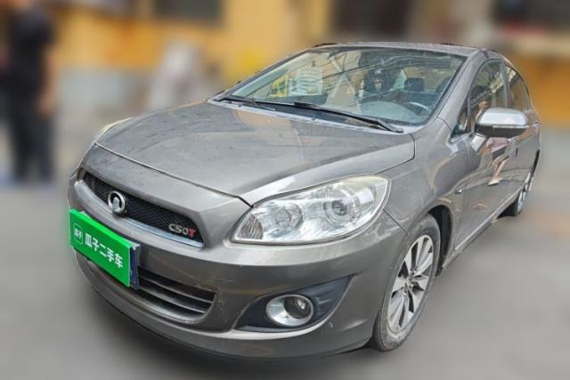 Used Great Wall C50 2013 1.5T Manual Elite Edition