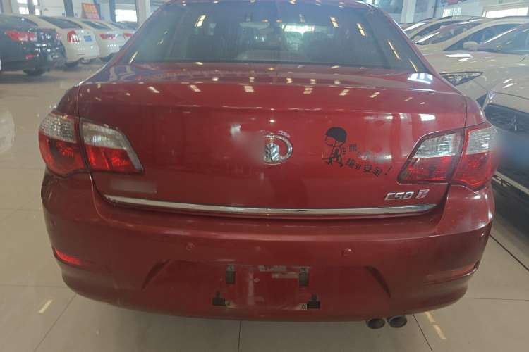 Used Great Wall C50 2013 1.5T Manual Elite Edition Exterior 4