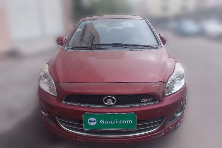 Used Great Wall C50 2013 1.5T Manual Elite Edition Front