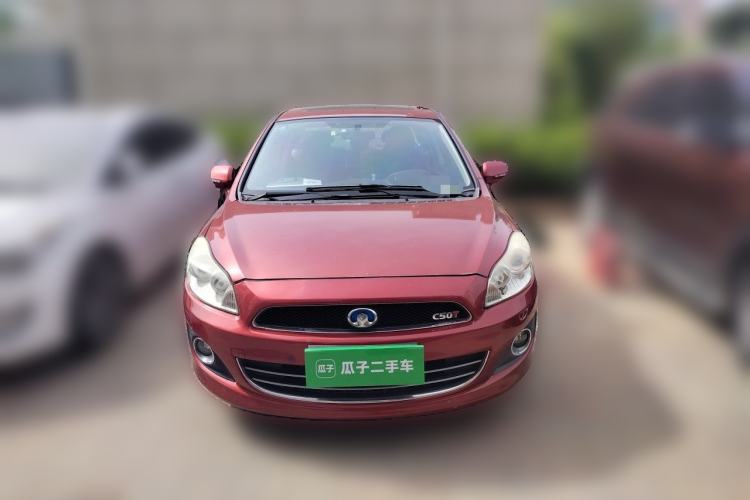 Used Great Wall C50 2013 1.5T Manual Elite Edition Front