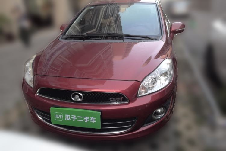 Used Great Wall C50 2013 1.5T Manual Fashion Edition Front