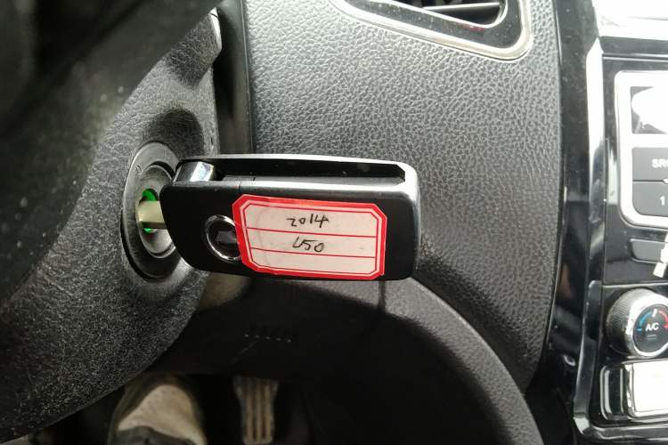 Used Great Wall C50 2013 1.5T Manual Elite Edition Vehicle Key