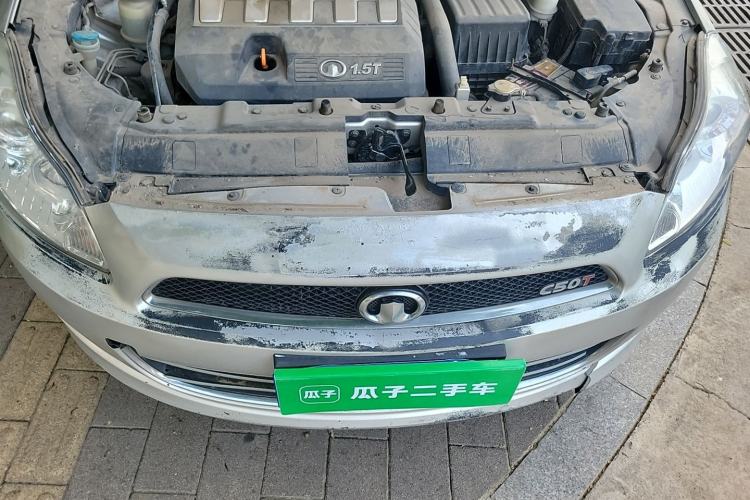 Used Great Wall C50 2013 1.5T Manual Elite Edition Engine Bay