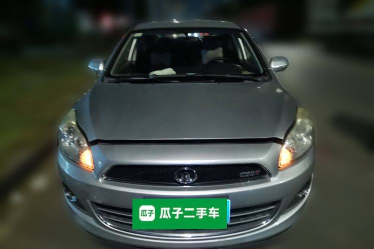 Used Great Wall C50 2013 1.5T Manual Fashion Edition Front