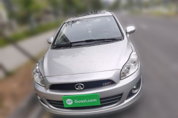 Used Great Wall C50 2013 1.5T Manual Elite Edition Front