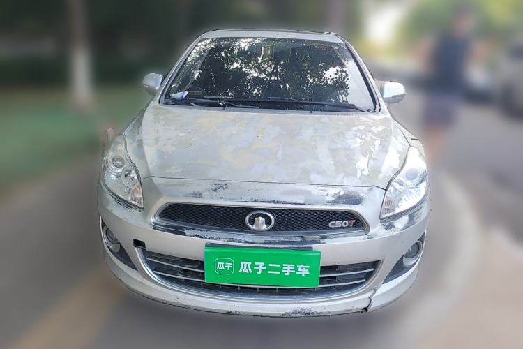 Used Great Wall C50 2013 1.5T Manual Elite Edition Front