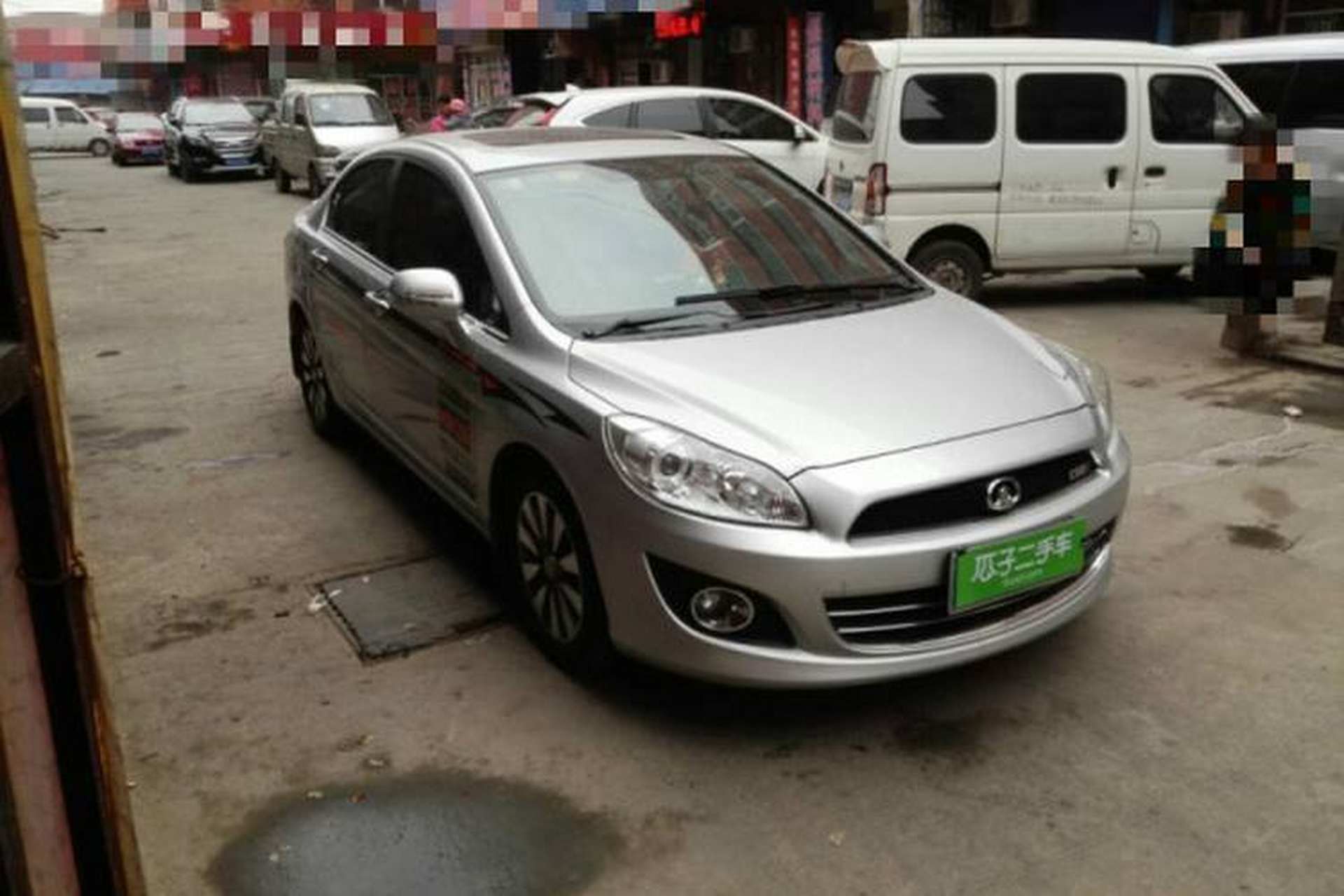 Used Great Wall C50 2013 1.5T Manual Elite Edition Front