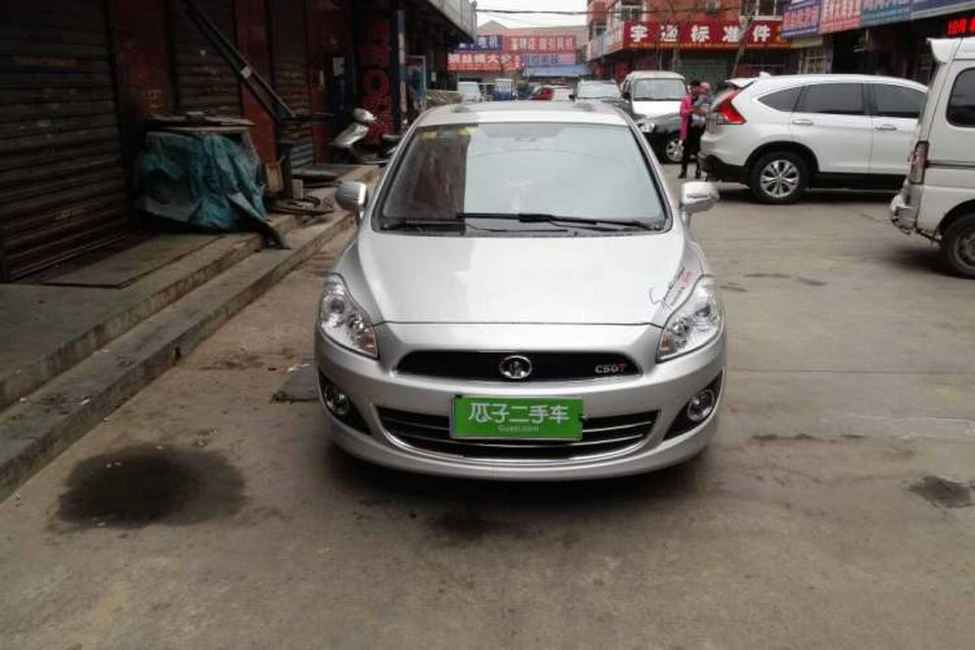 Used Great Wall C50 2013 1.5T Manual Elite Edition Front Left 45 Deg