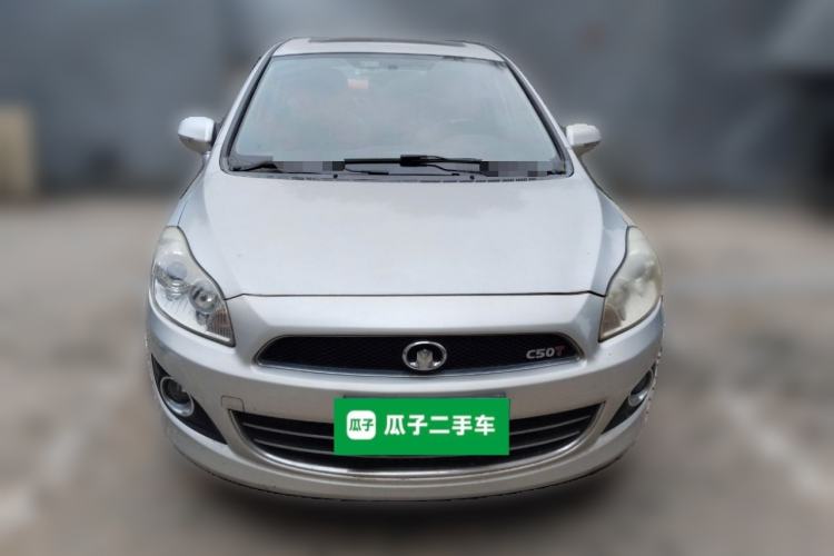 Used Great Wall C50 2013 1.5T Manual Elite Edition Front