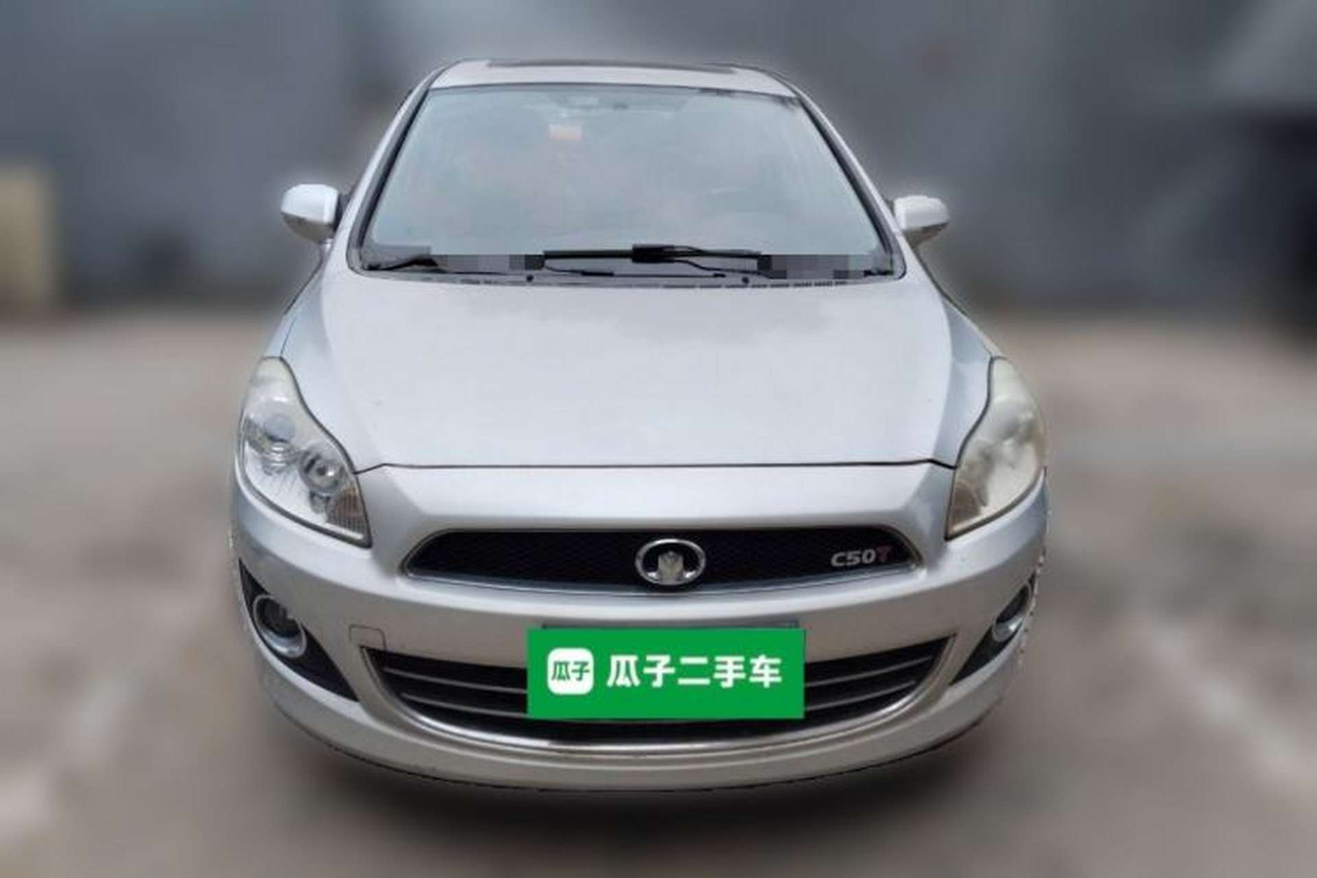 Used Great Wall C50 2013 1.5T Manual Elite Edition Front