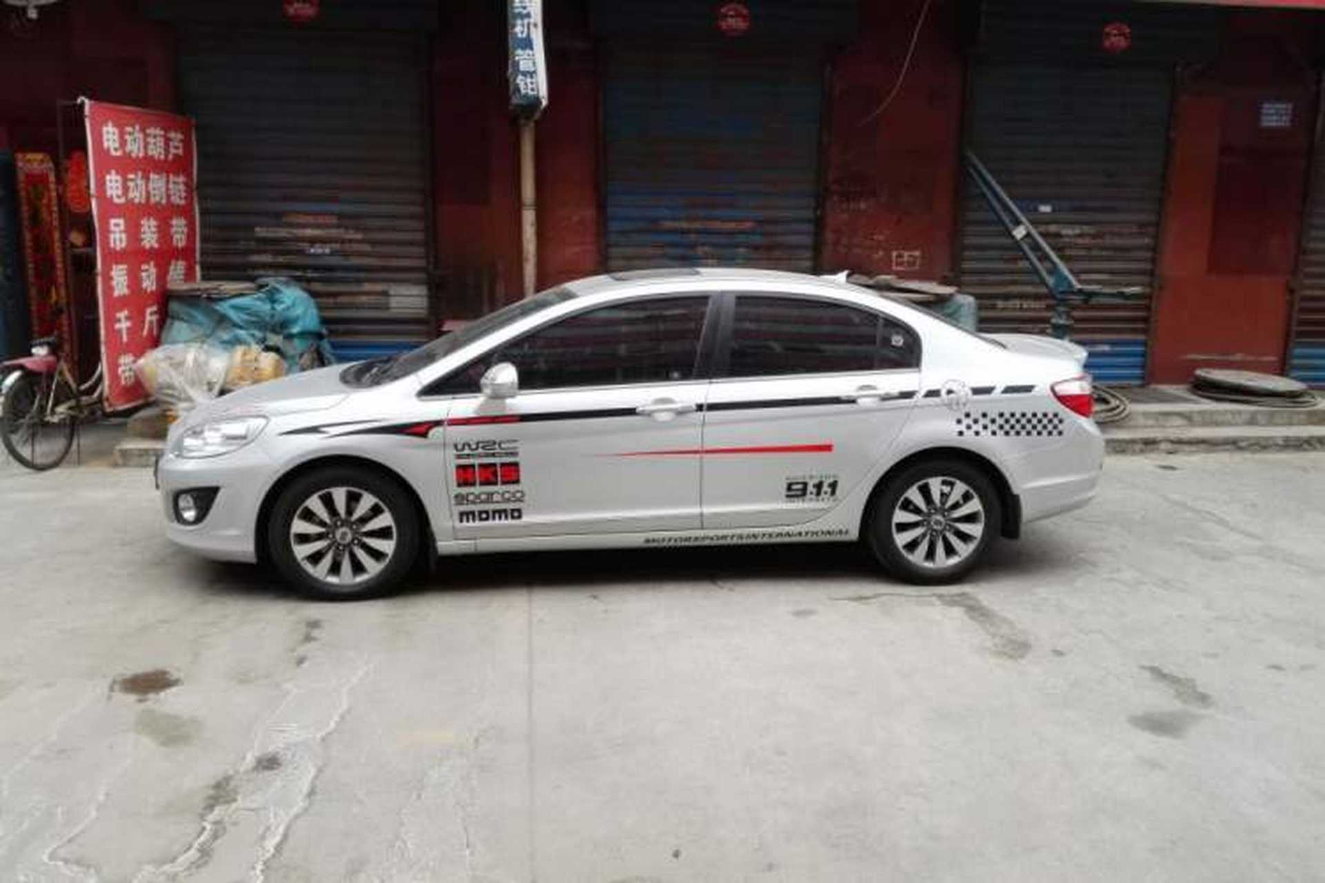 Used Great Wall C50 2013 1.5T Manual Elite Edition Front Right 45 Deg