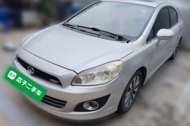 Used Great Wall C50 2013 1.5T Manual Elite Edition