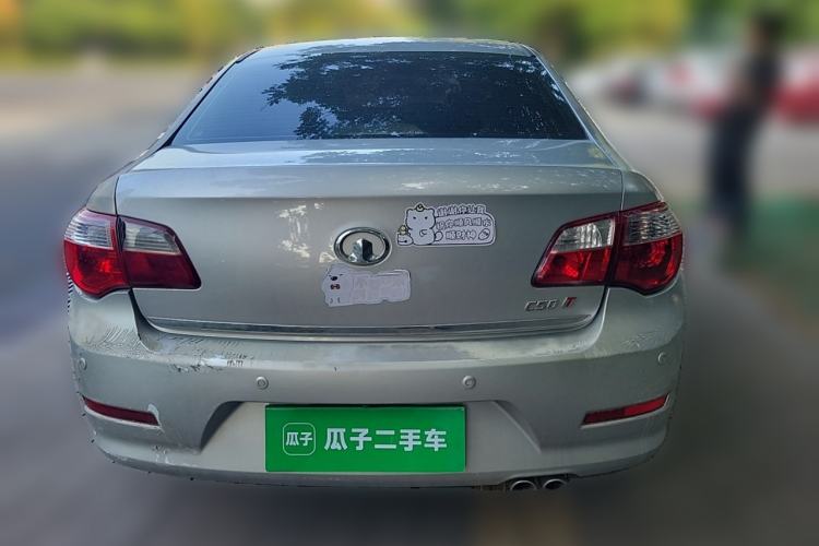 Used Great Wall C50 2013 1.5T Manual Elite Edition Rear