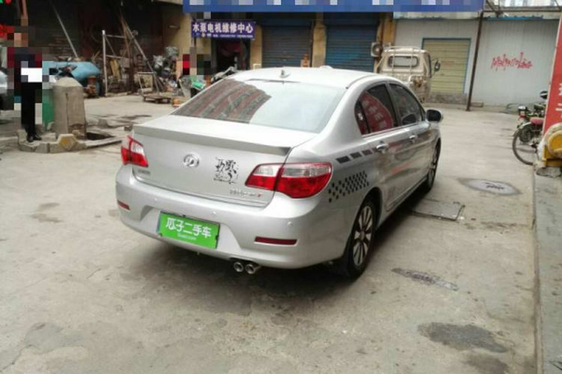 Used Great Wall C50 2013 1.5T Manual Elite Edition Rear