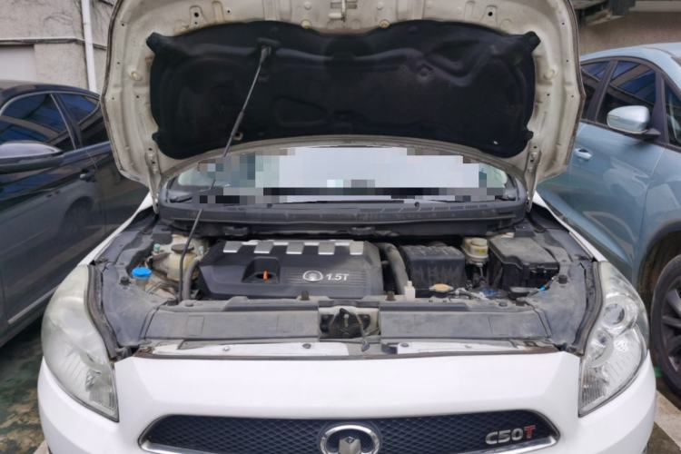 Used Great Wall C50 2013 1.5T Manual Elite Edition Engine Bay