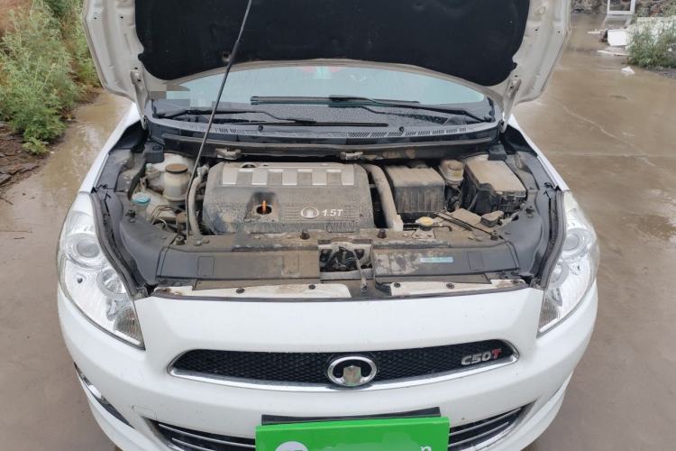 Used Great Wall C50 2013 1.5T Manual Elite Edition Engine Bay