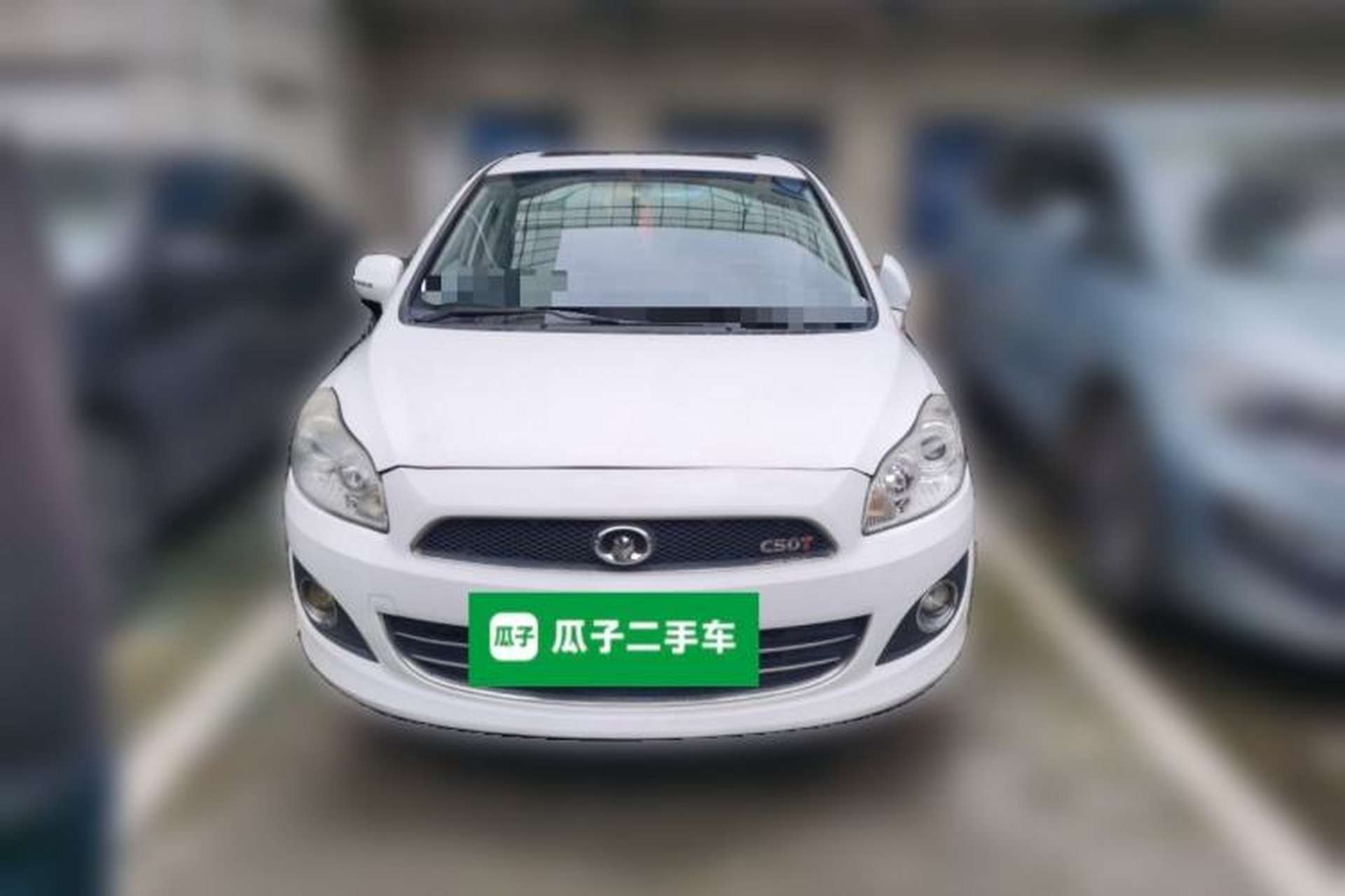 Used Great Wall C50 2013 1.5T Manual Elite Edition Front